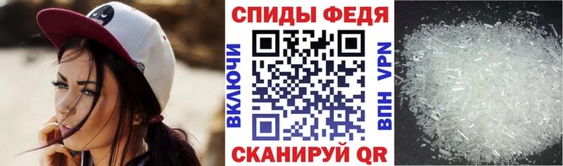 АМФЕТАМИН Premium  Серафимович 