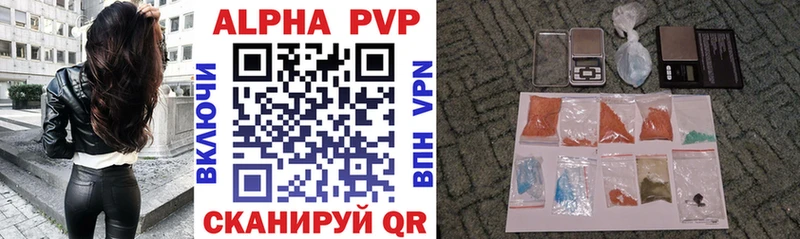 Alpha PVP мука Серафимович