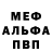 Метадон белоснежный Oleg Maloi
