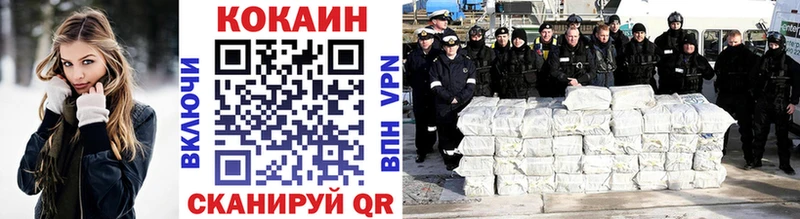 КОКАИН 97% Серафимович