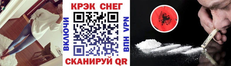 Кокаин 98%  Серафимович 