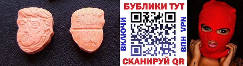 сайты даркнета Telegram Серафимович Ecstasy Дубай