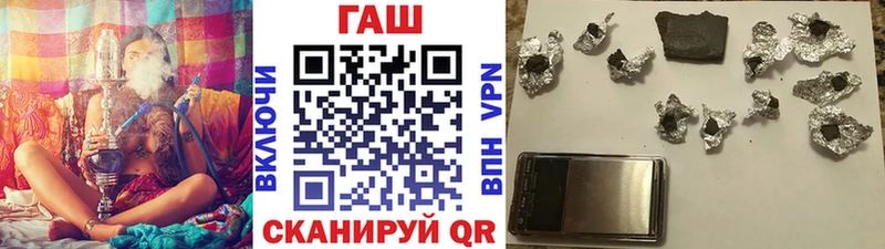 ГАШИШ Изолятор  купить наркотик  Серафимович 