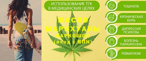 прущая мука Абаза