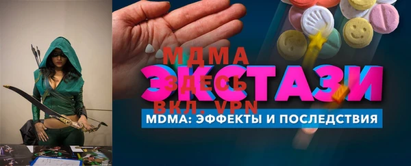 МДПВ Абинск
