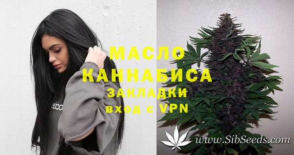 прущая мука Абаза