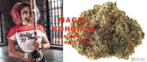прущая мука Абаза