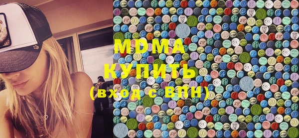 прущая мука Абаза