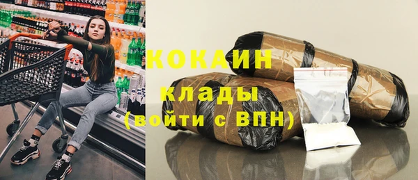 прущая мука Абаза
