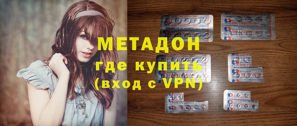 крисы Каменск-Шахтинский