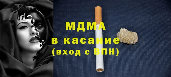 mix Абдулино