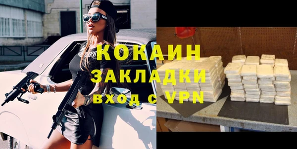 mix Абдулино