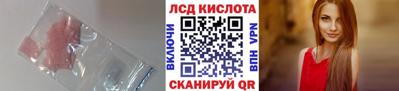 LSD-25 экстази кислота Серафимович