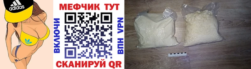 Меф мука  где купить наркотик  Серафимович 