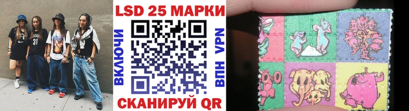 Наркотические марки 1500мкг  Серафимович 