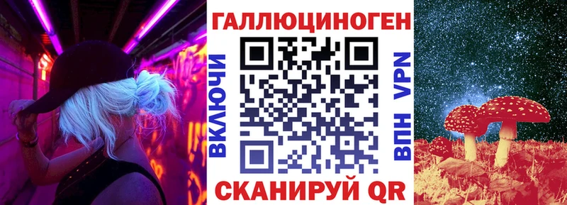 Псилоцибиновые грибы ЛСД  Серафимович 