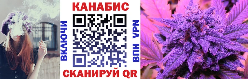 Марихуана VHQ  Серафимович 